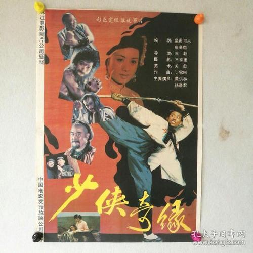 稚内ノーススター学園大学硕士证书